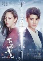 Watch Never Say Goodbye 123MovieFree