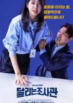 Watch The Running Mates: Human Rights 123MovieFree