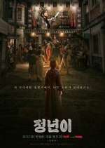 Watch Jeongnyeon: The Star is Born 123MovieFree