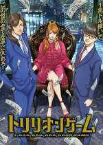 Watch Trillion Game 123MovieFree