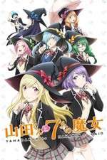 Watch Yamada-kun to 7-nin no Majo 123MovieFree