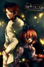 Watch When Seagulls Cry 123MovieFree