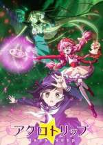 Watch Acro Trip 123MovieFree