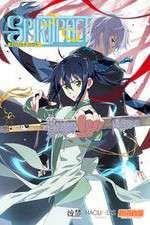 Watch Spiritpact 123MovieFree