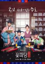 Watch Flower Crew: Joseon Marriage Agency 123MovieFree