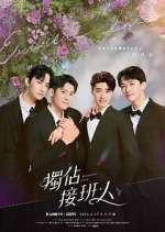 Watch Exclusive Love 123MovieFree