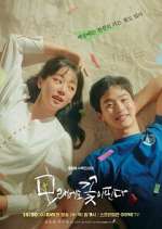 Watch Like Flowers in Sand 123MovieFree
