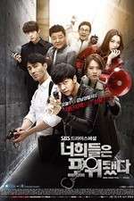 Watch You're All Surrounded 123MovieFree