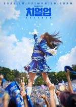 Watch Cheer Up 123MovieFree