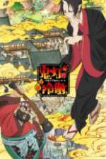 Watch Hoozuki no Reitetsu 123MovieFree