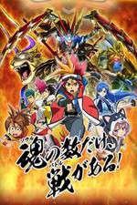 Watch Battle Spirits: Burning Soul 123MovieFree