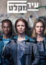 Watch Ir Miklat 123MovieFree