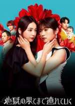 Watch Hell For You 123MovieFree