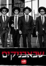 Watch Shababnikim 123MovieFree