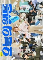 Watch Today's Webtoon 123MovieFree