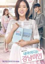 Watch My ID is Gangnam Beauty 123MovieFree