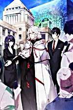 Watch KADO: The Right Answer 123MovieFree