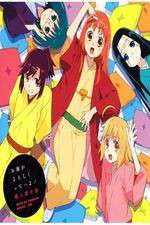 Watch Joshiraku 123MovieFree