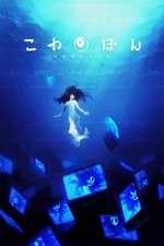 Watch Kowabon 123MovieFree