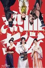 Watch Detective Samoyeds 123MovieFree