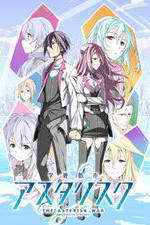 Watch Gakusen Toshi Asterisk 123MovieFree