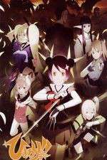 Watch Himawari! 123MovieFree