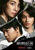 Watch The Journalist 123MovieFree