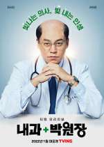 Watch Dr. Park's Clinic 123MovieFree