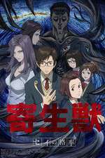 Watch Kiseijuu 123MovieFree