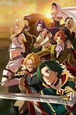 Watch Record of Grancrest War 123MovieFree