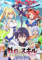 Watch Bogus Skill "Fruitmaster" About that time I became able to eat unlimited numbers of Skill Fruits (that kill you) 123MovieFree