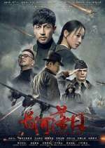 Watch River Sunset 123MovieFree