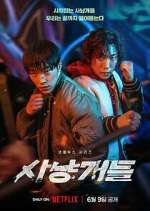 Watch Bloodhounds 123MovieFree