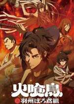 Watch Oedo Fire Slayer -The Legend of Phoenix- 123MovieFree