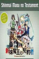 Watch Shinmai Maou no Testament 123MovieFree