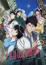 Watch Kowloon Generic Romance 123MovieFree