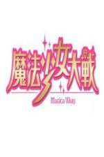 Watch Magica Wars 123MovieFree