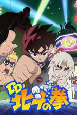 Watch DD Hokuto no Ken 123MovieFree