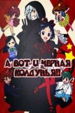 Watch Kuro Majo-san ga Tooru 123MovieFree