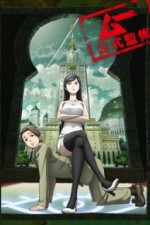 Watch Occult Academy  123MovieFree