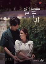 Watch Twelve Nights 123MovieFree