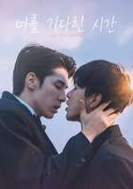 Watch Love After Addiction 123MovieFree