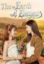 Watch 4 Elements: The Earth 123MovieFree