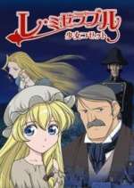 Watch Les Miserables: Shoujo Cosette 123MovieFree