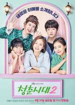 Watch Age of Youth 123MovieFree