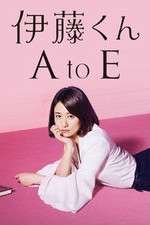 Watch The Many Faces of Ito 123MovieFree