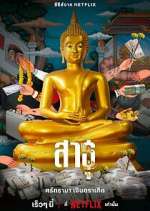 Watch The Believers 123MovieFree