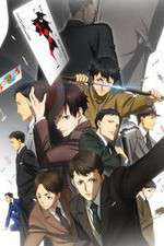 Watch Joker Game 123MovieFree