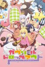 Watch Gabriel DropOut 123MovieFree
