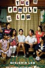 Watch The Family Law 123MovieFree